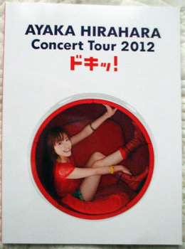 A-ya-Concert-Tour-2012-パン.jpg
