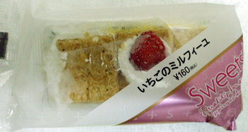 Famima-Sweets-+.jpg
