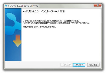 Sony-x-アプリ-6.0.01.jpg