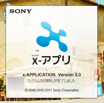 x-Application-Ready.jpg